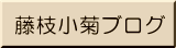 gbvEuꗗ